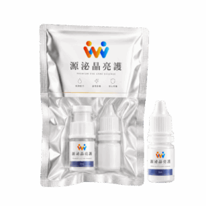 【入會套組】金鑽石添好運套組 (源泌晶亮護 x 10瓶)