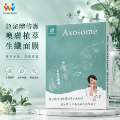 【入會套組】鑽石添好運套組  (超泌體修護喚膚植萃生纖面膜 x 24盒)
